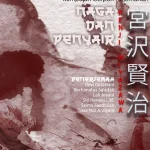 naga dan penyair